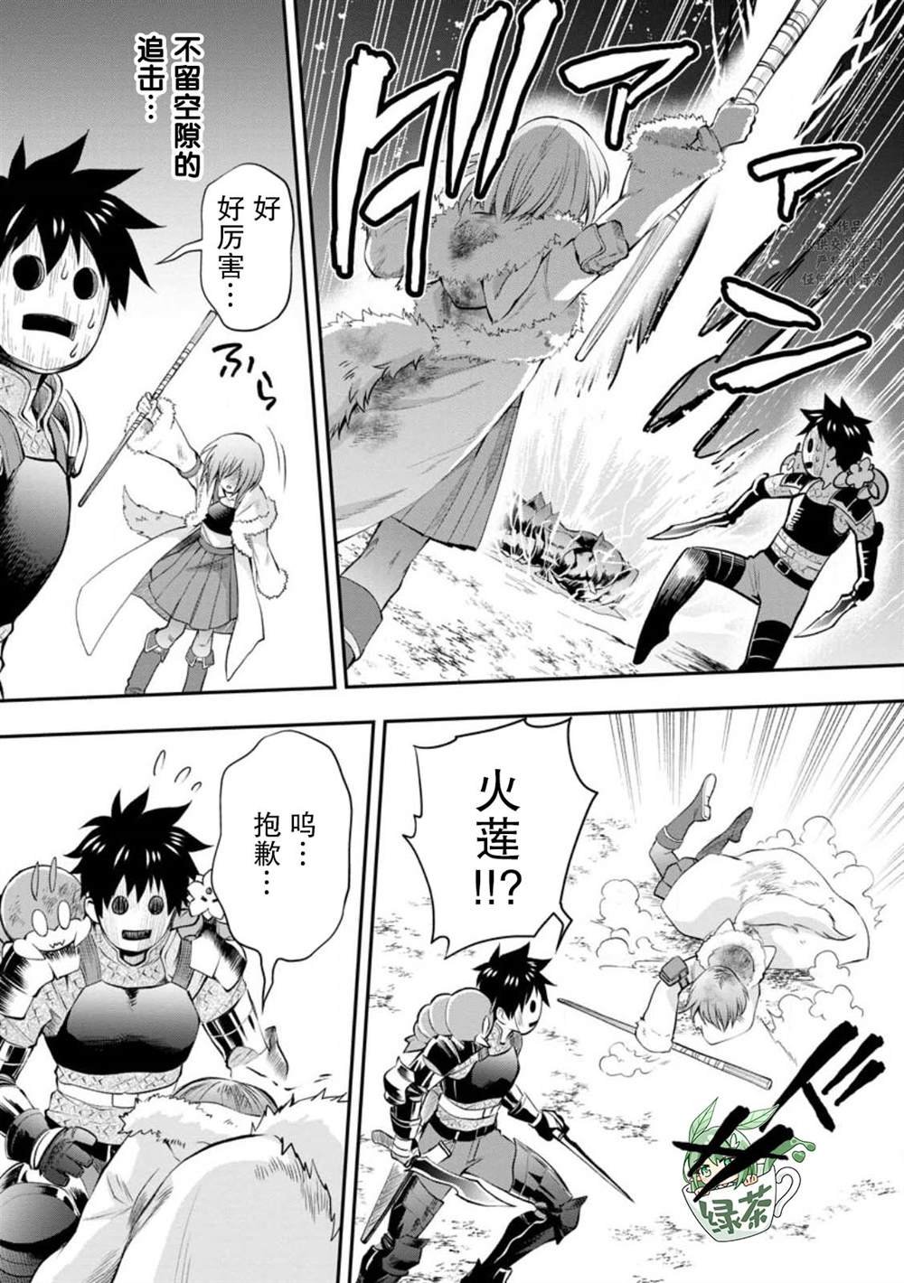 第42话