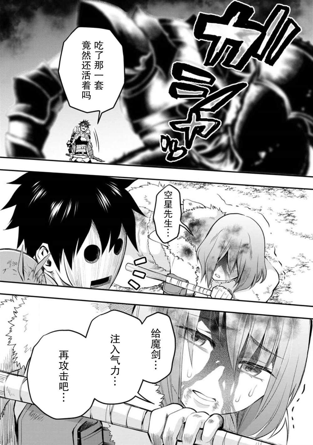 第42话