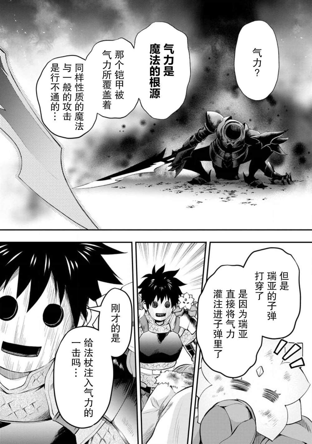 第42话