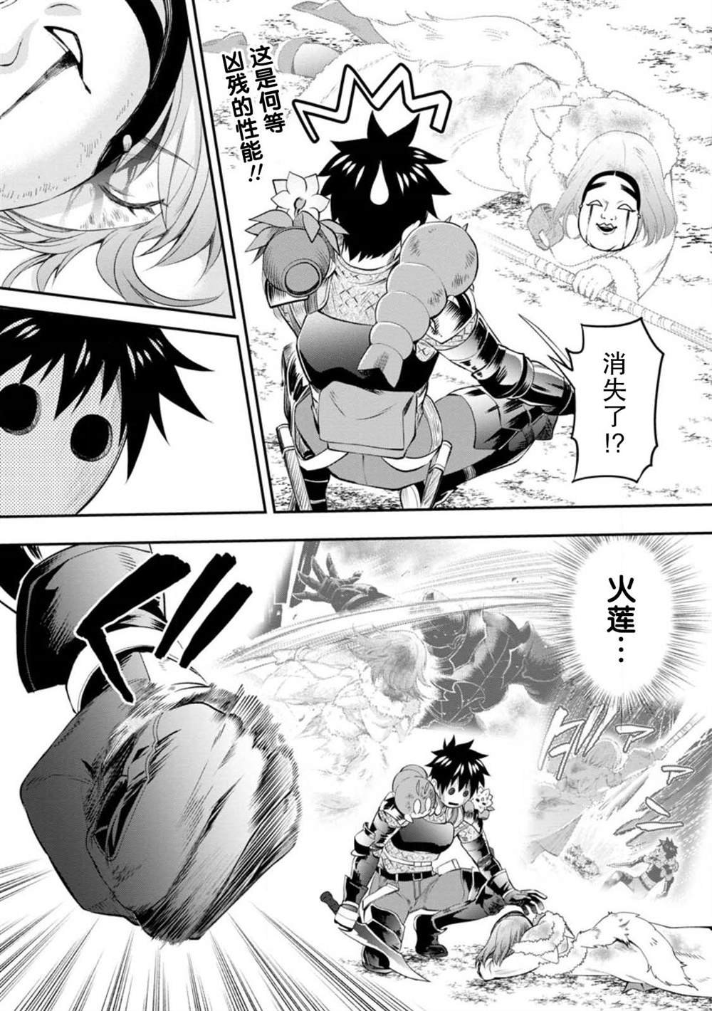 第42话