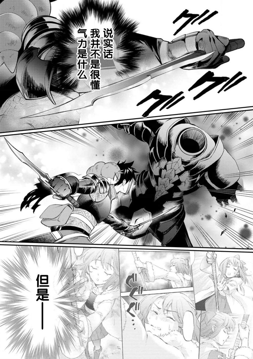 第42话