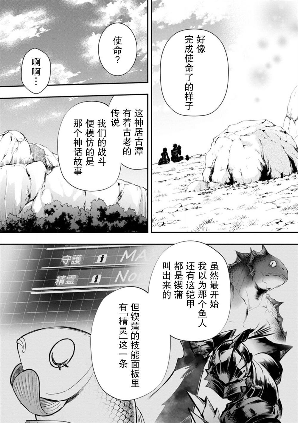 第43话
