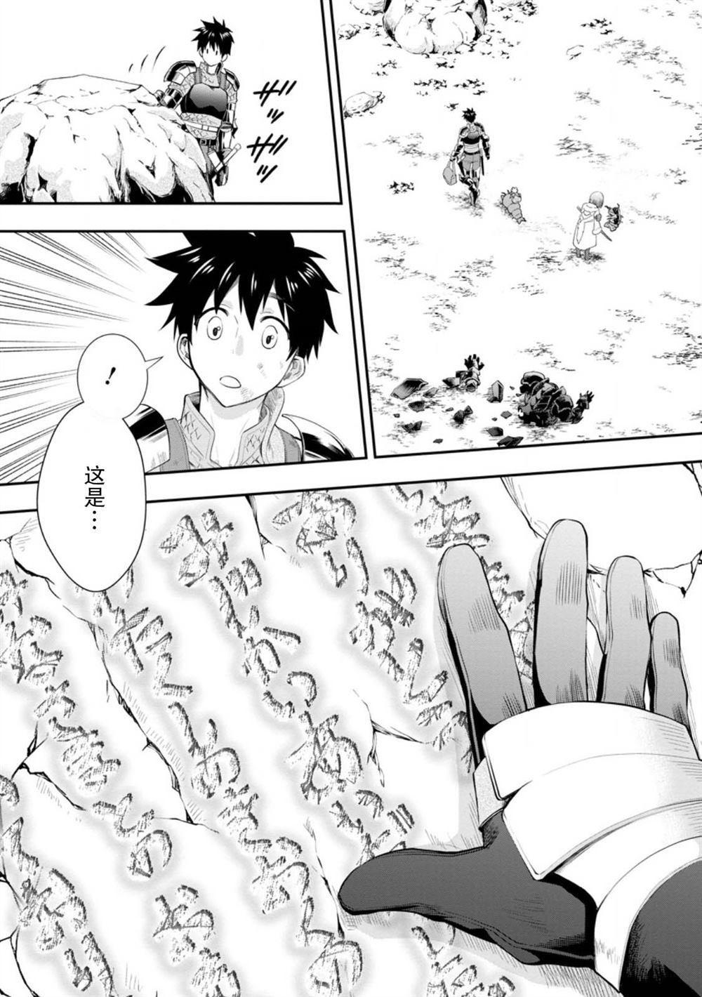 第43话