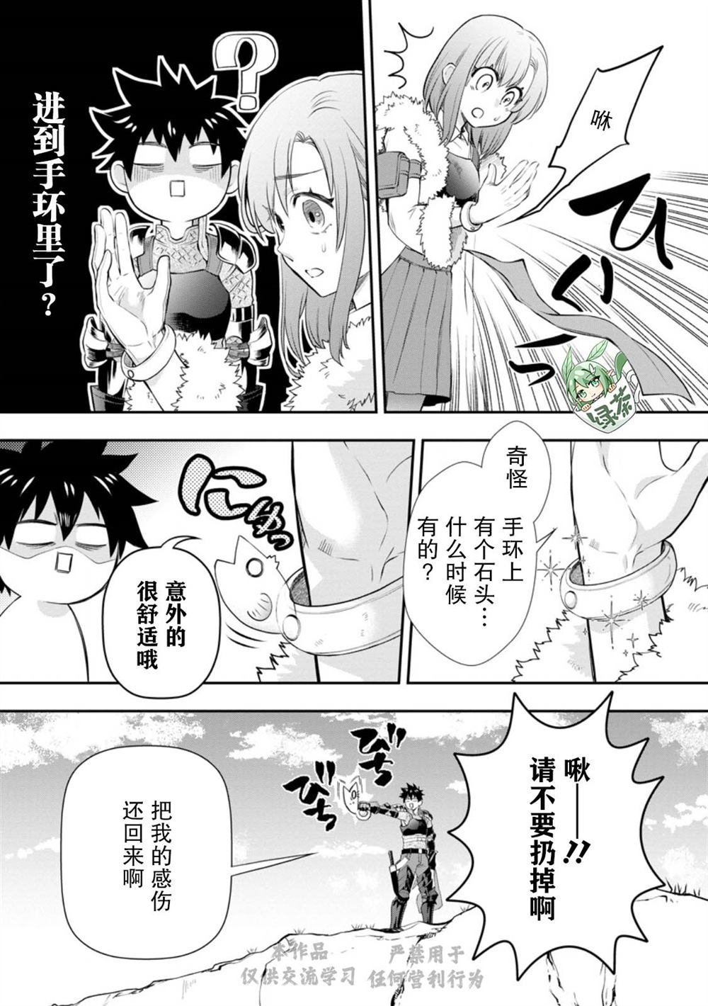 第43话