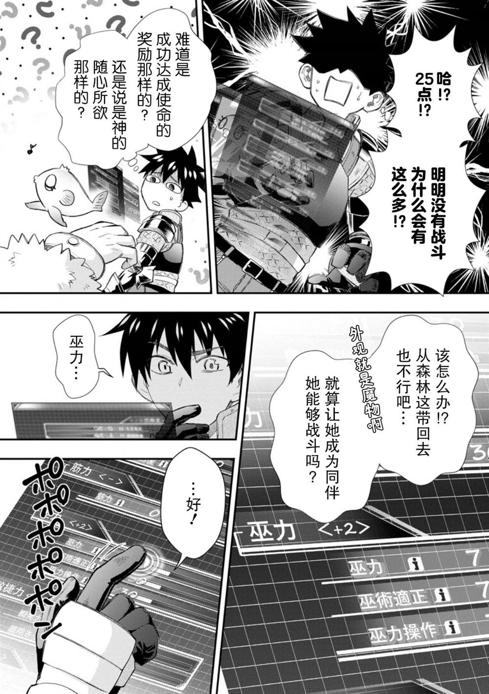 第43话