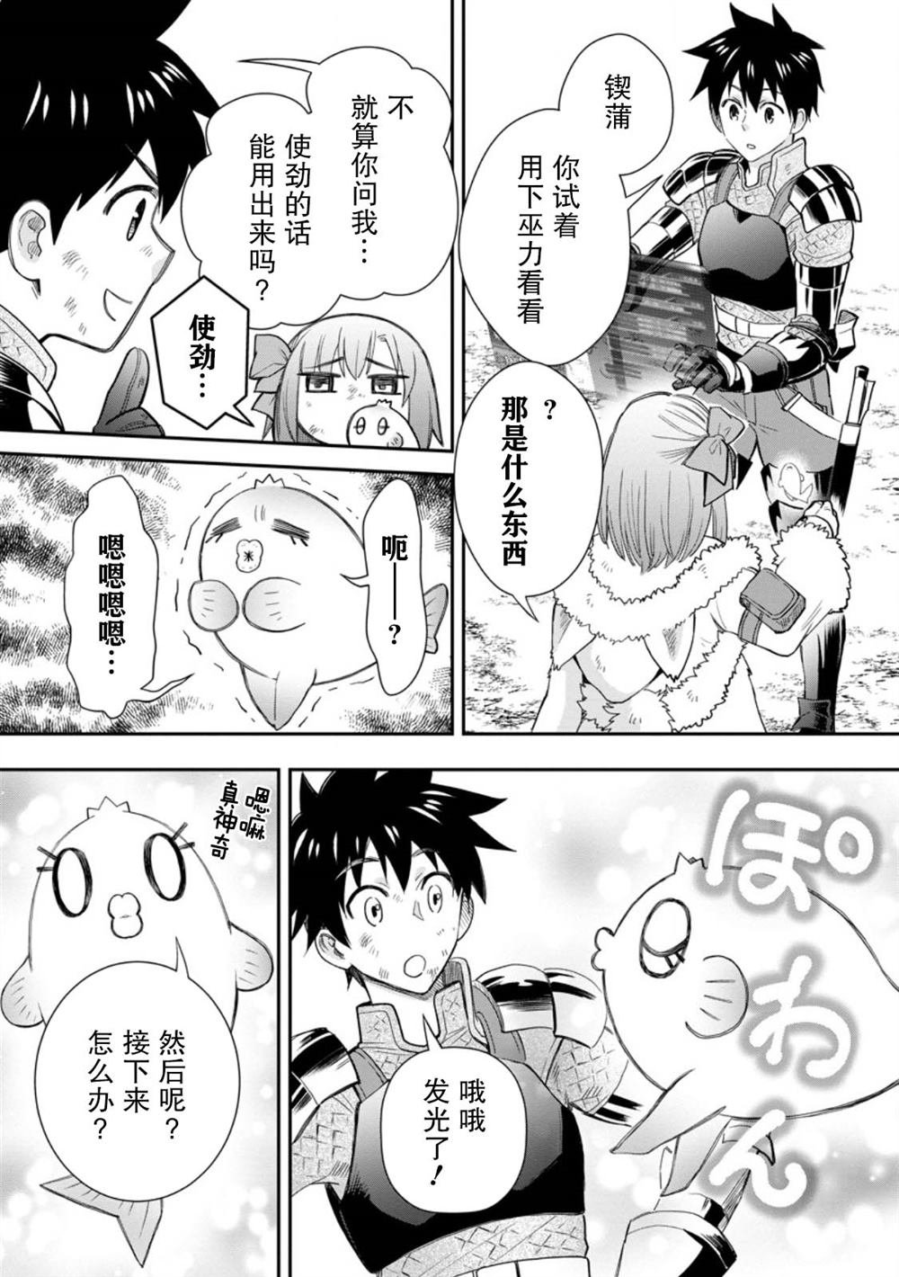 第43话