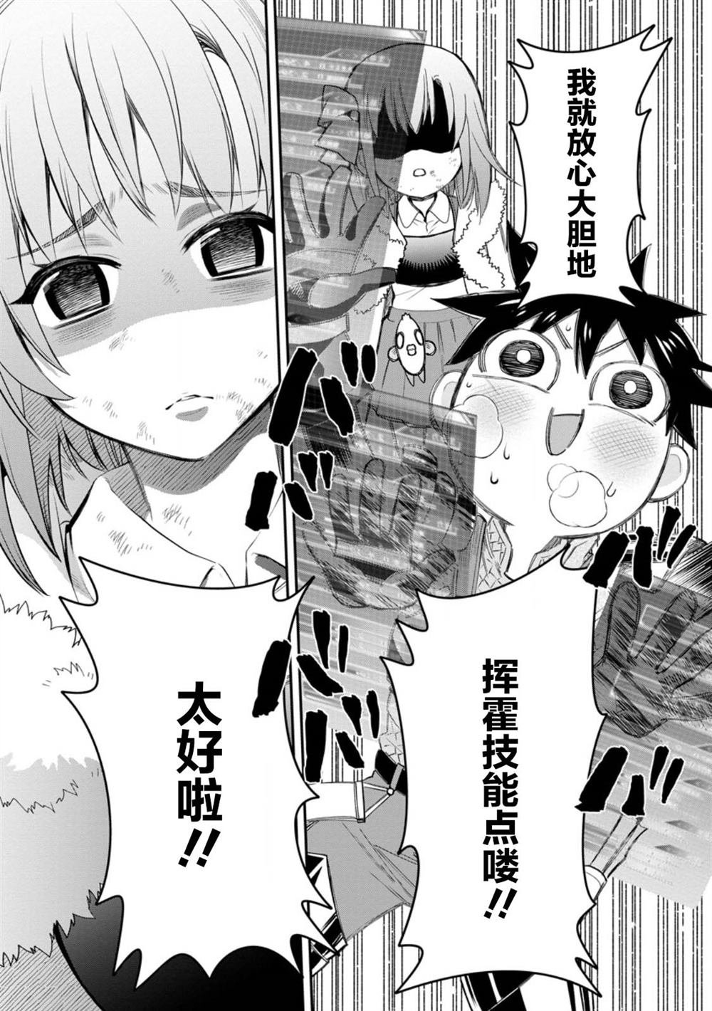 第43话