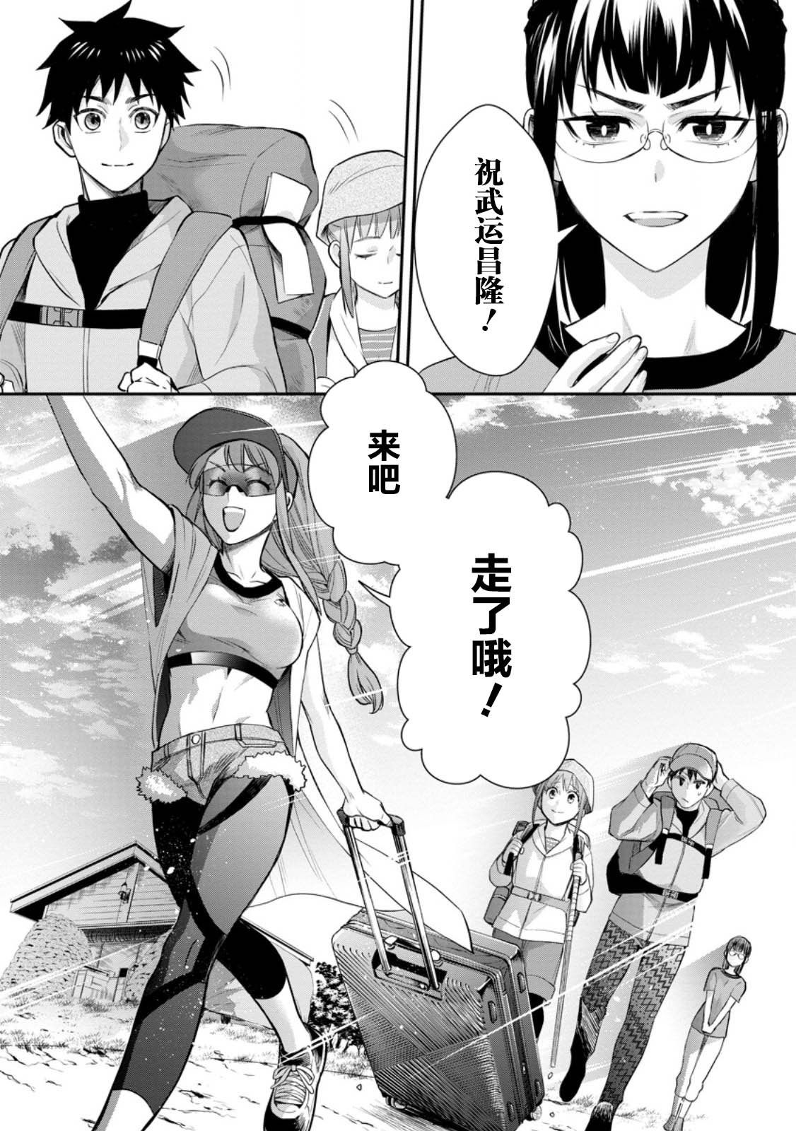 第44话