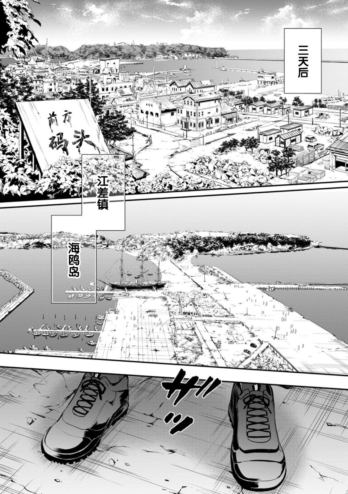 第45话