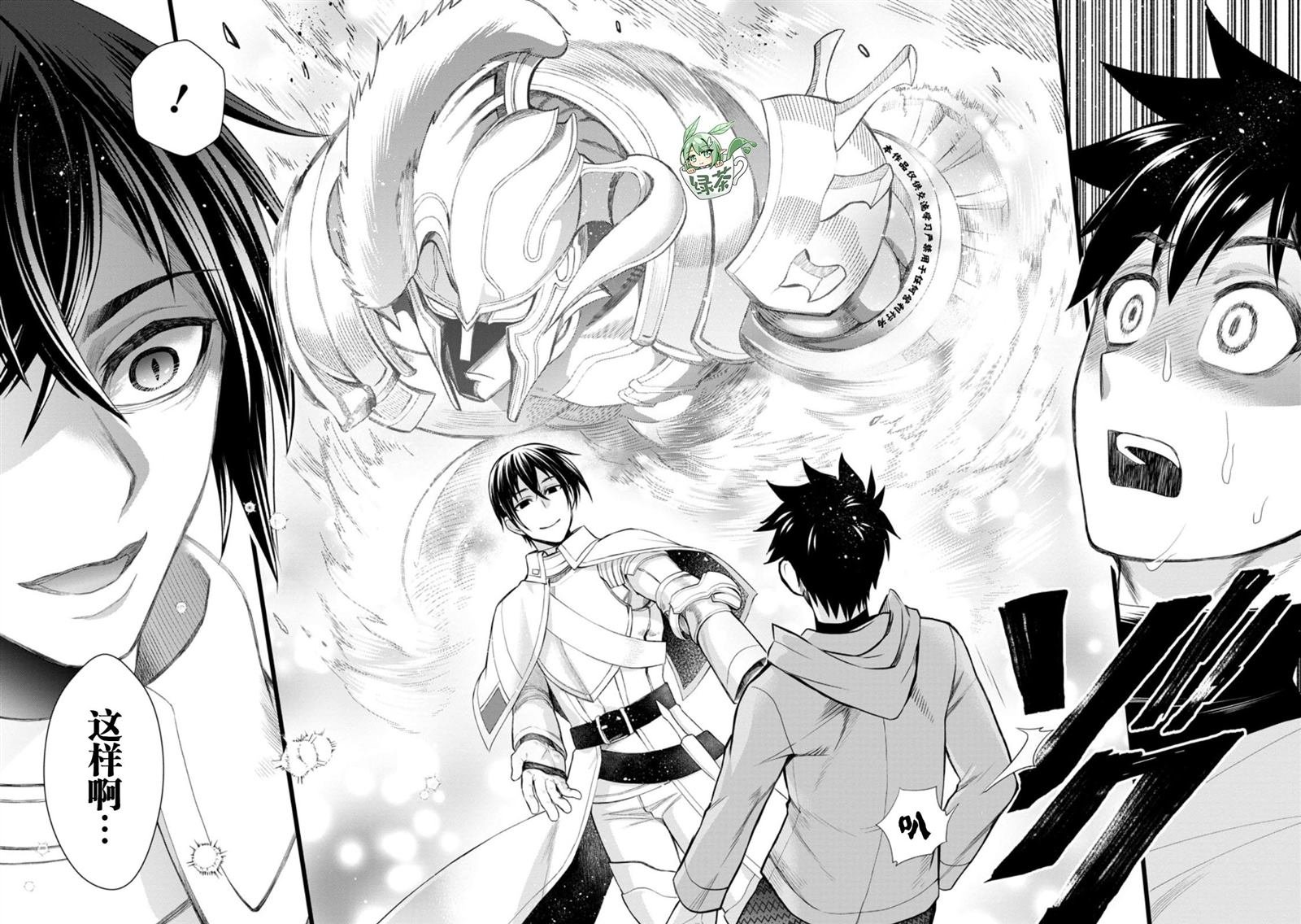 第45话