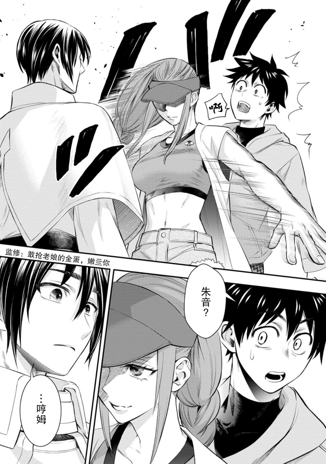 第45话