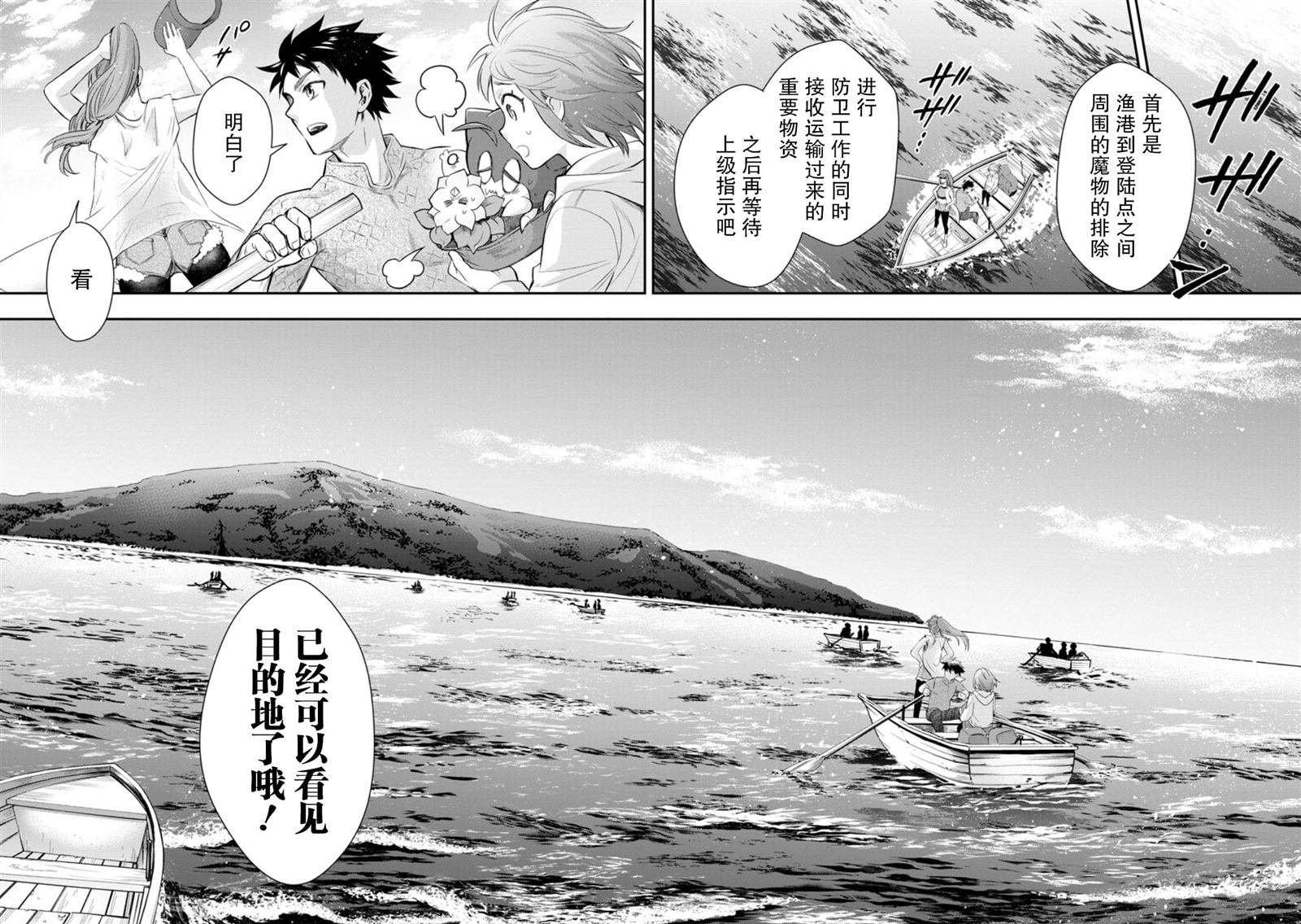 第45话