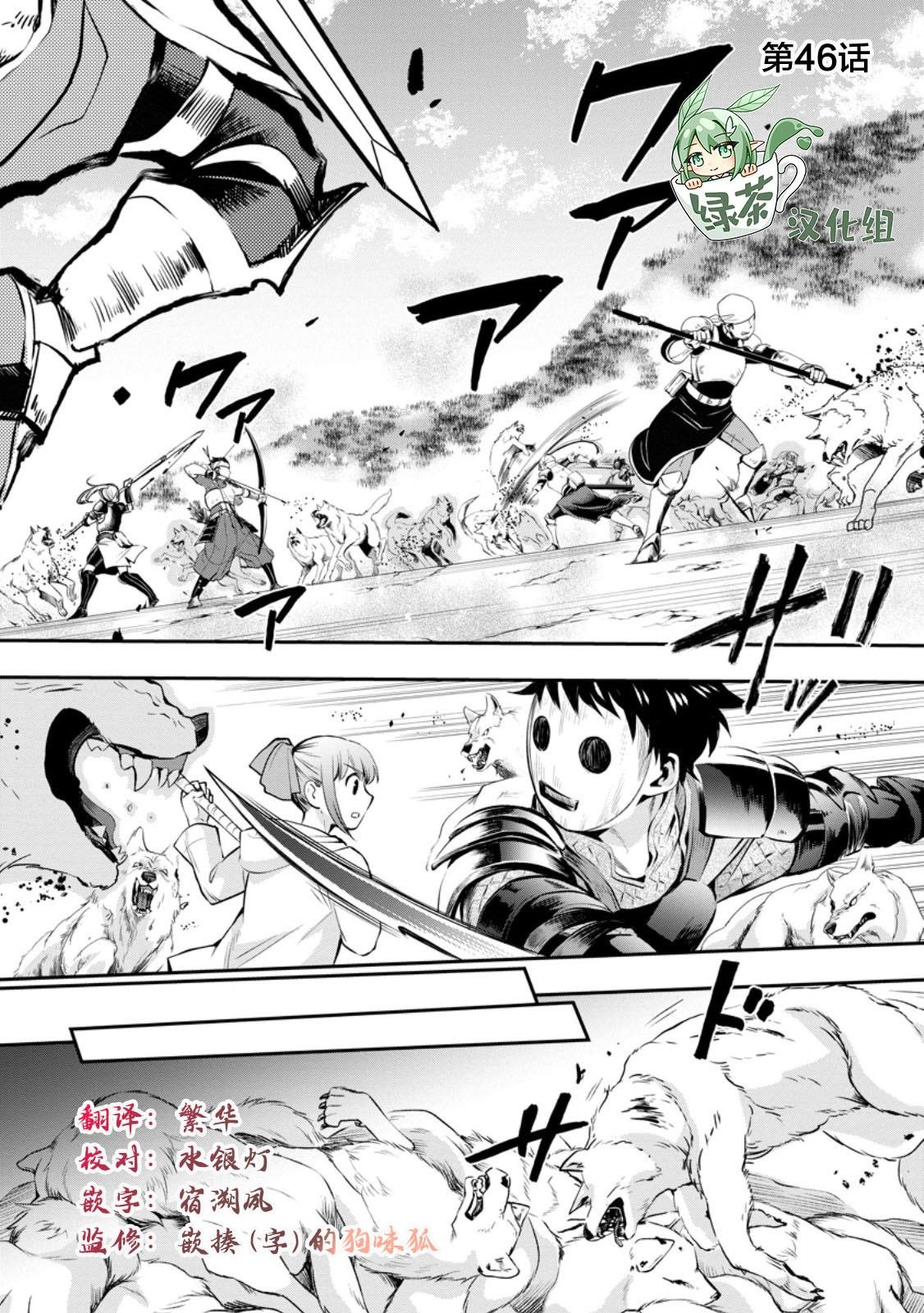 第46话