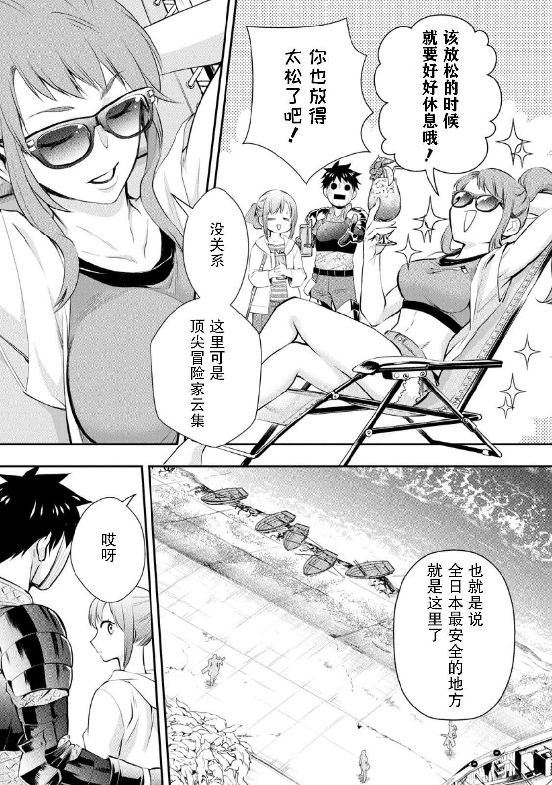 第46话