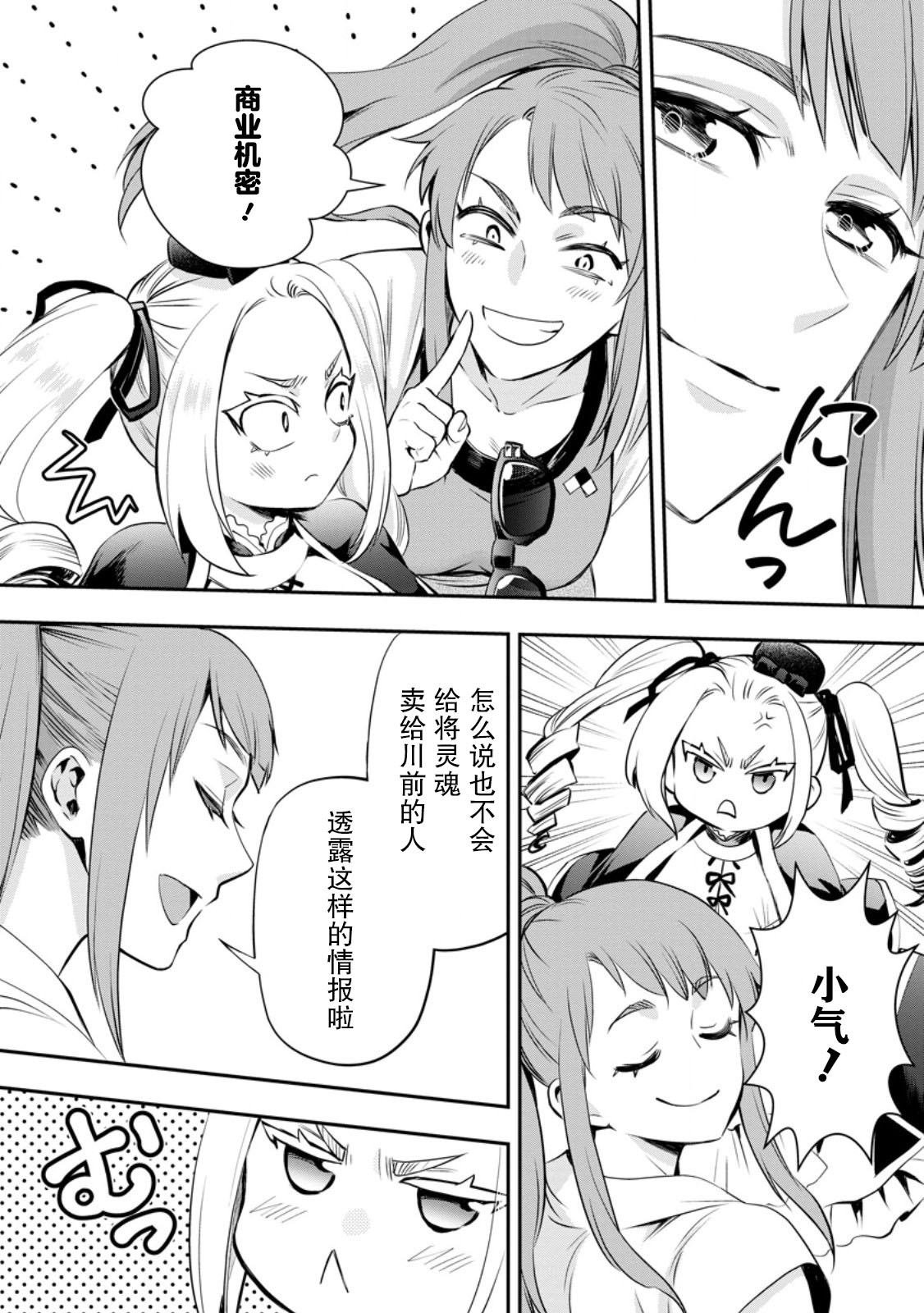 第46话