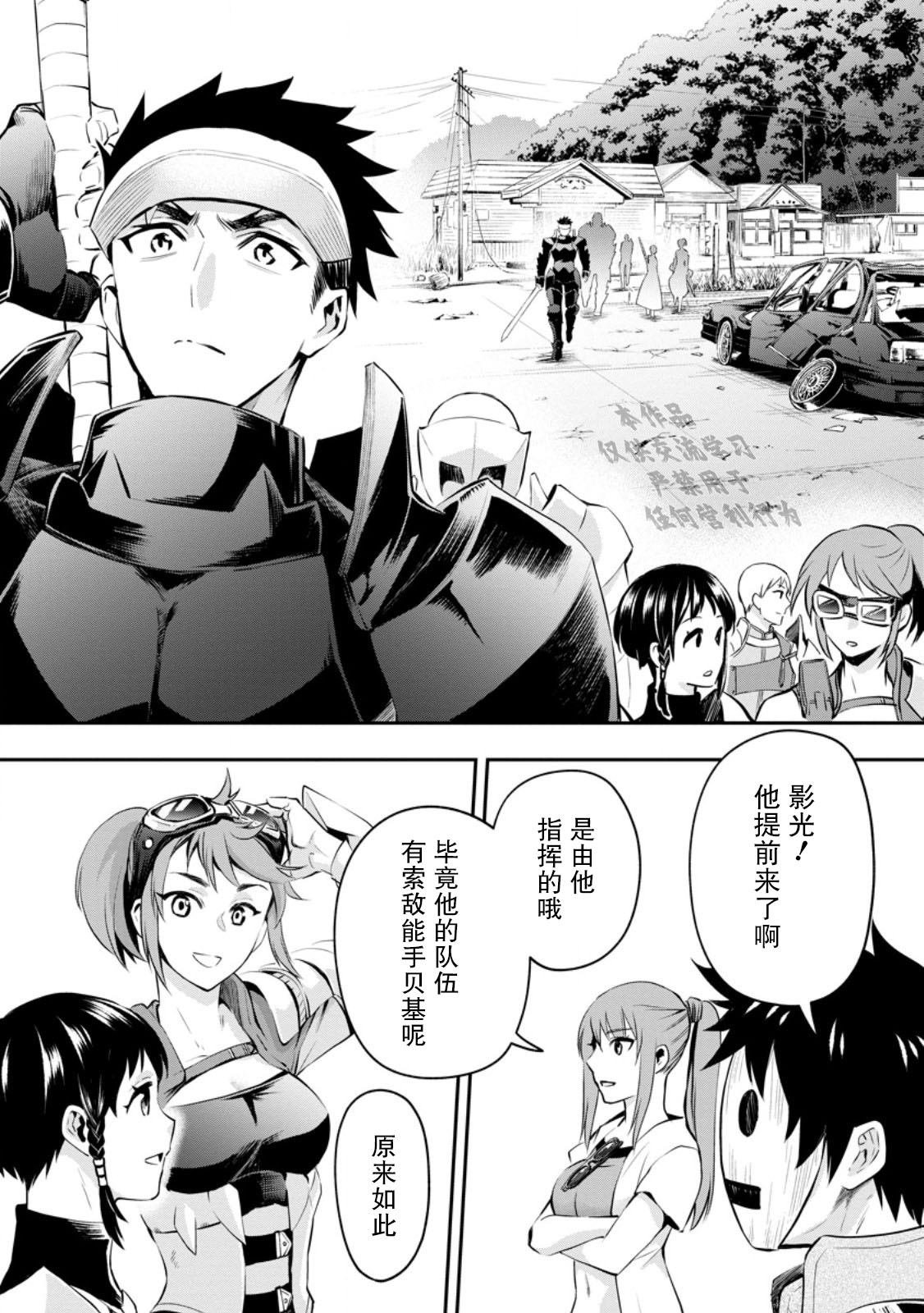 第46话