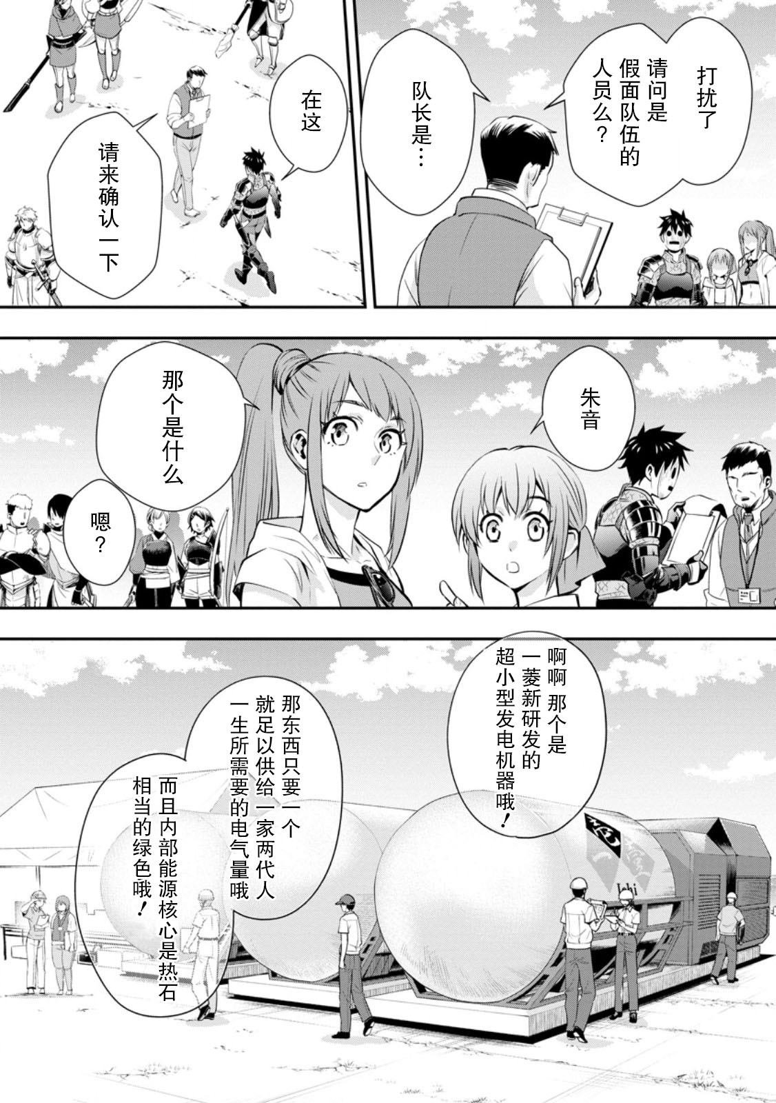 第46话