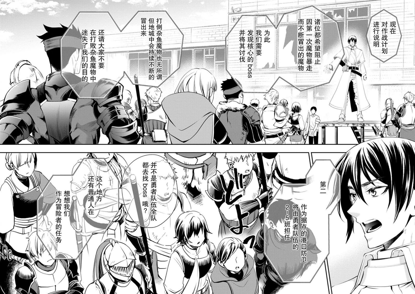 第46话