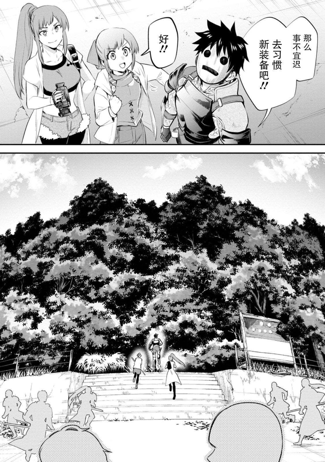 第46话