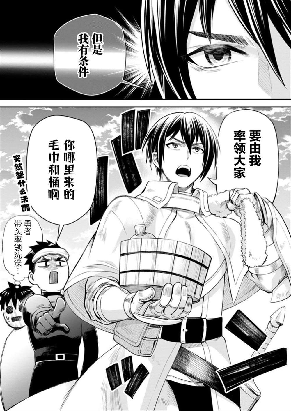 第47话