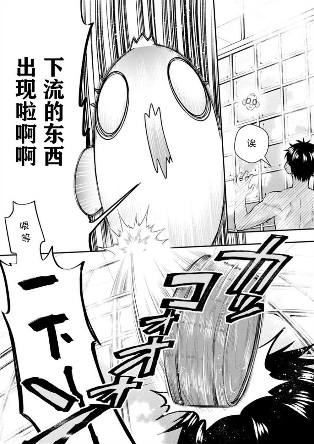 第48话