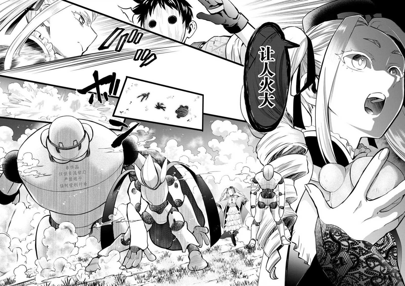 第48话