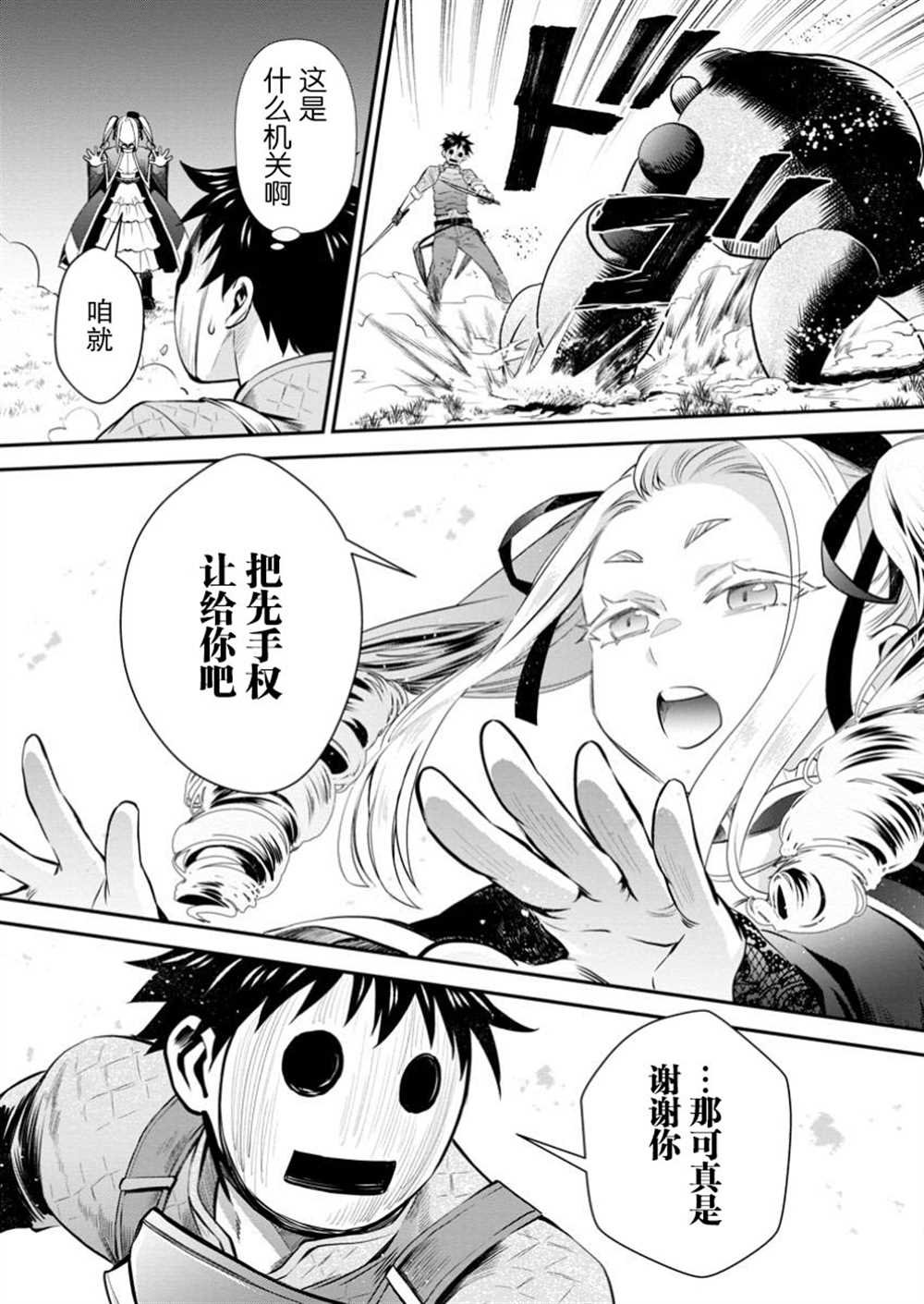 第48话