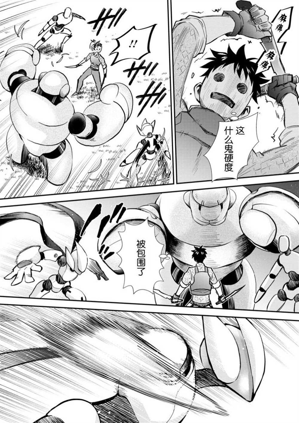 第48话