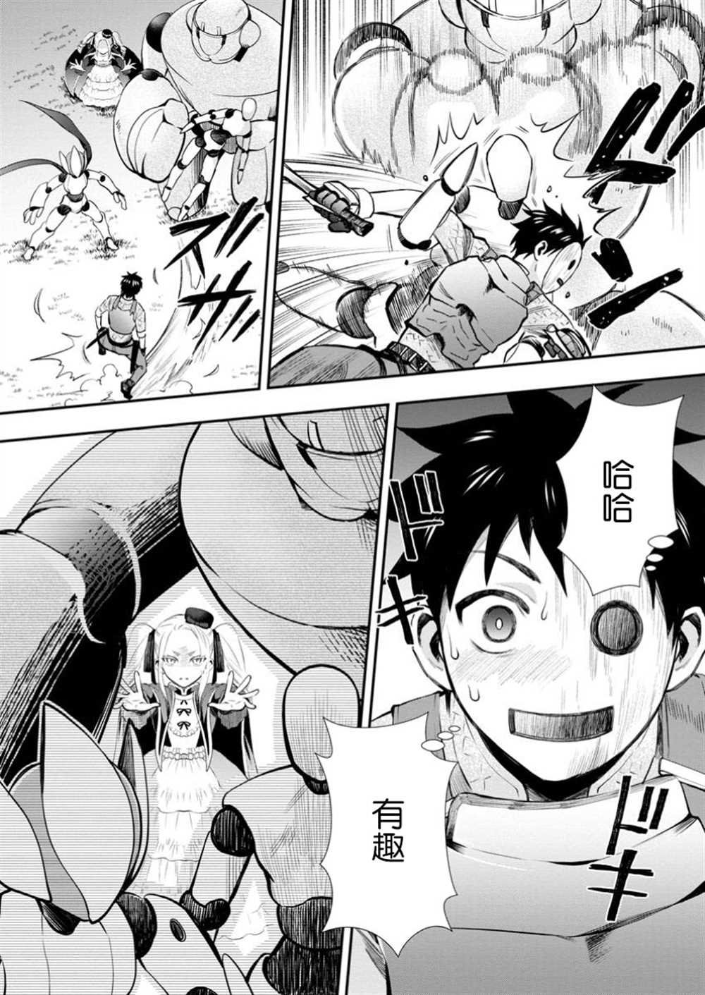第48话