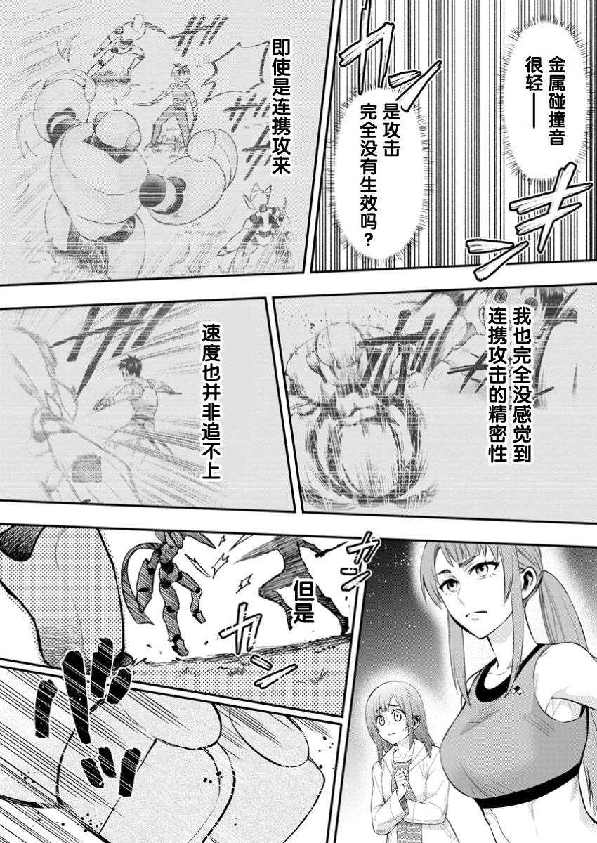 第49话