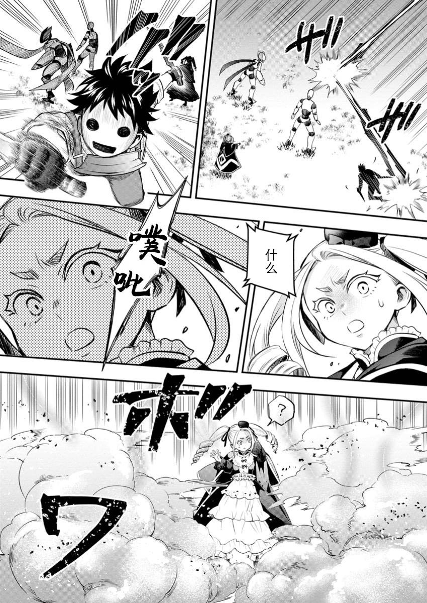 第49话
