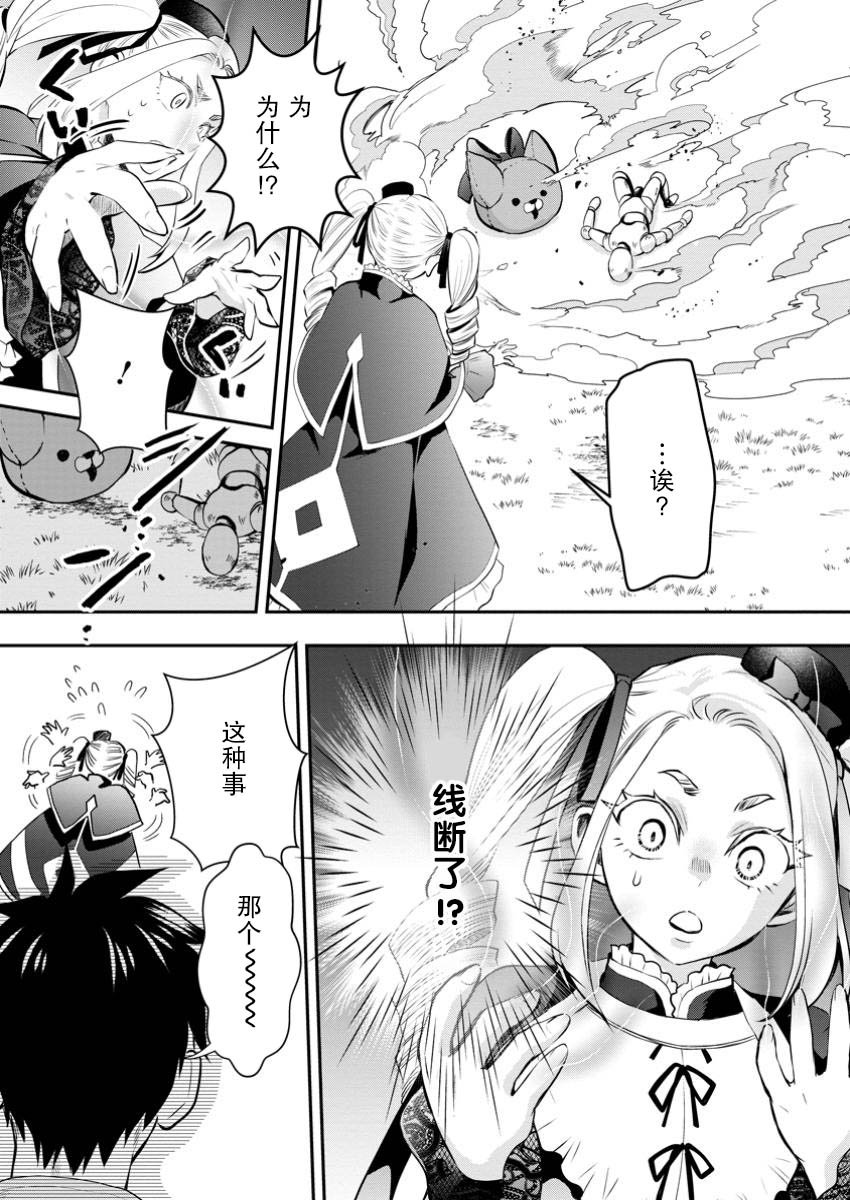 第49话