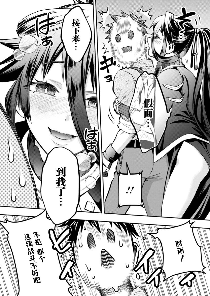 第49话
