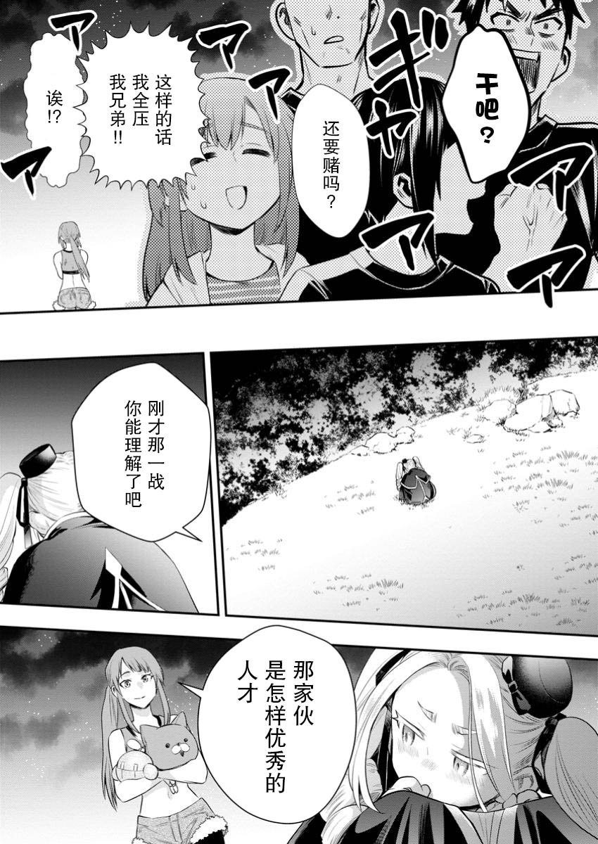 第49话