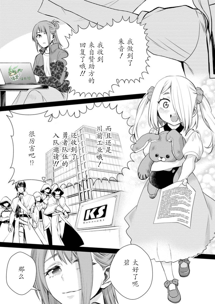 第49话