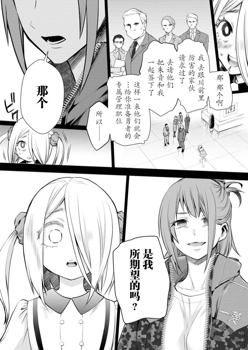 第49话
