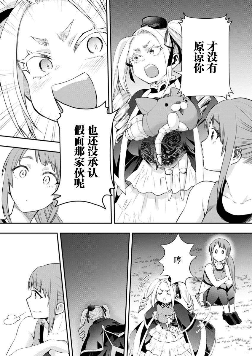 第49话