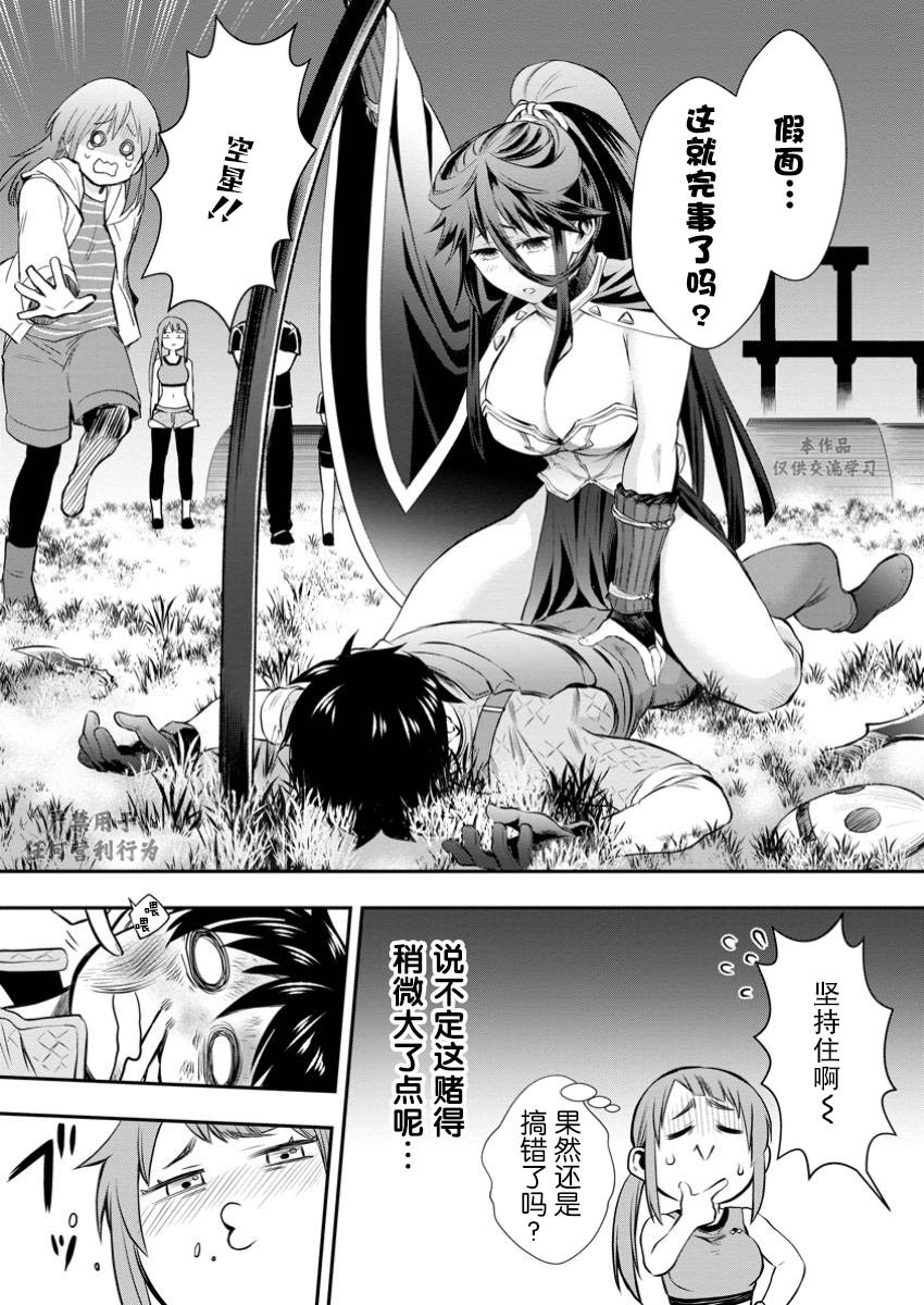 第49话