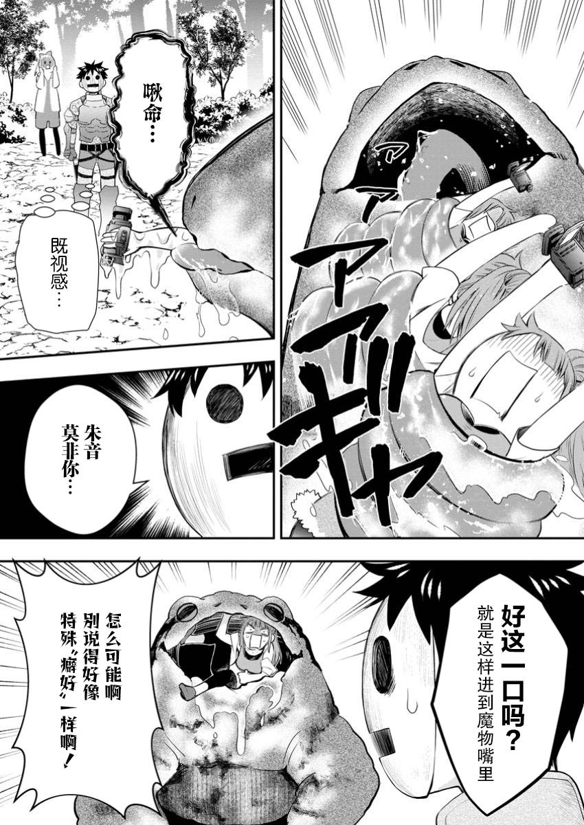 第50话