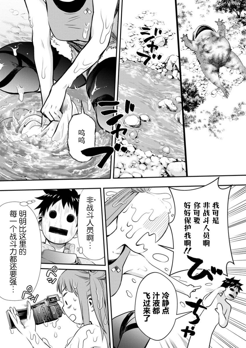 第50话