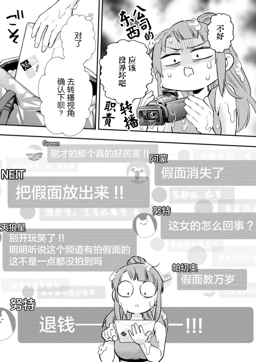 第50话
