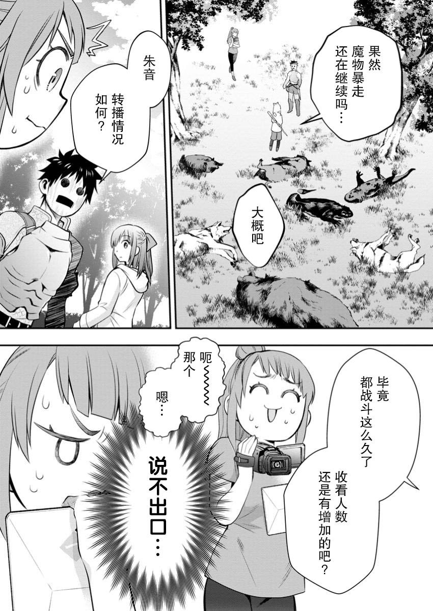 第50话