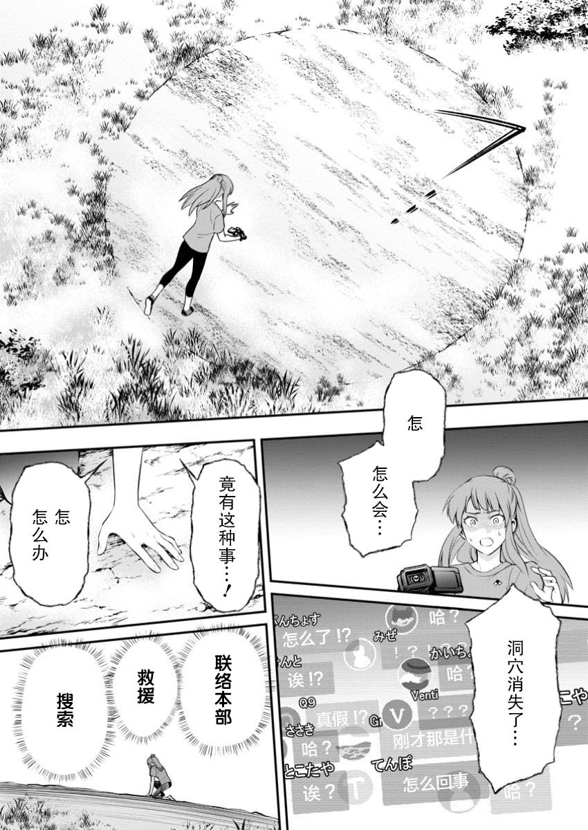 第50话