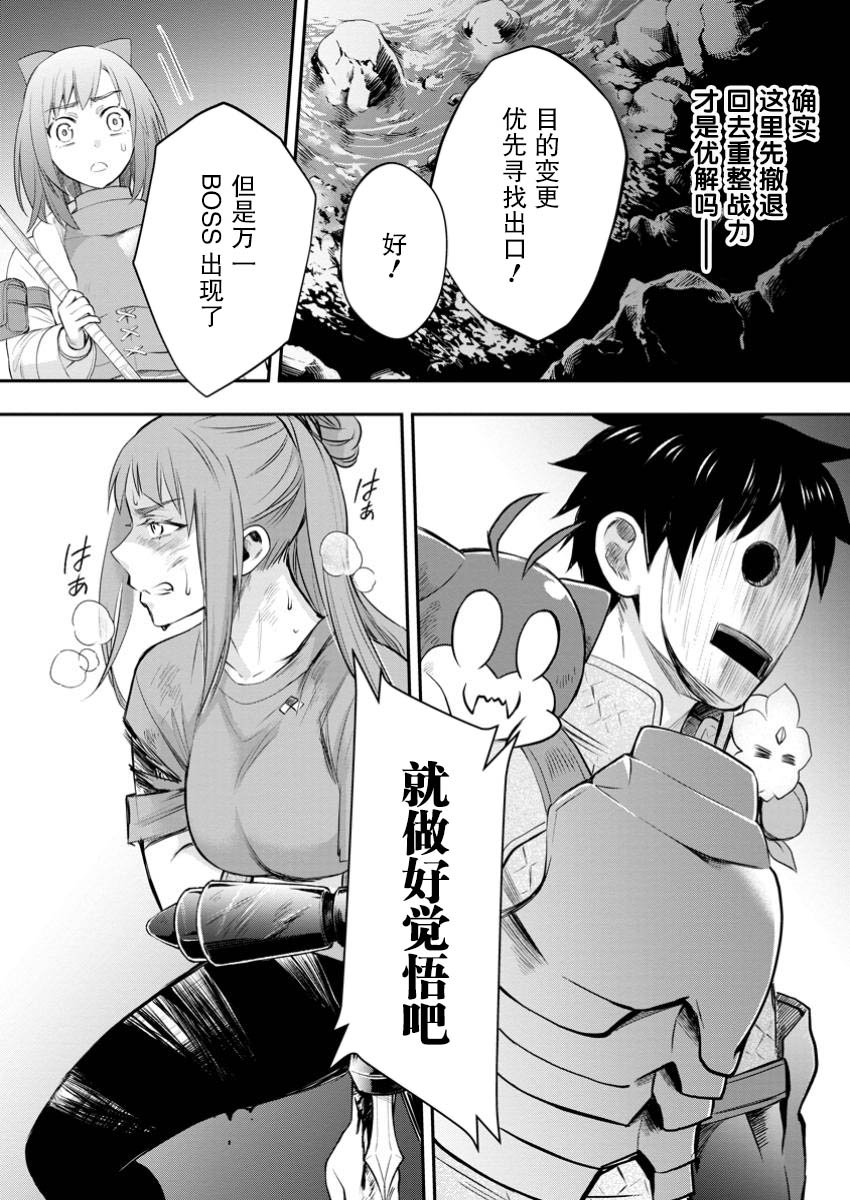 第50话