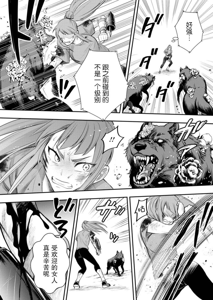 第50话