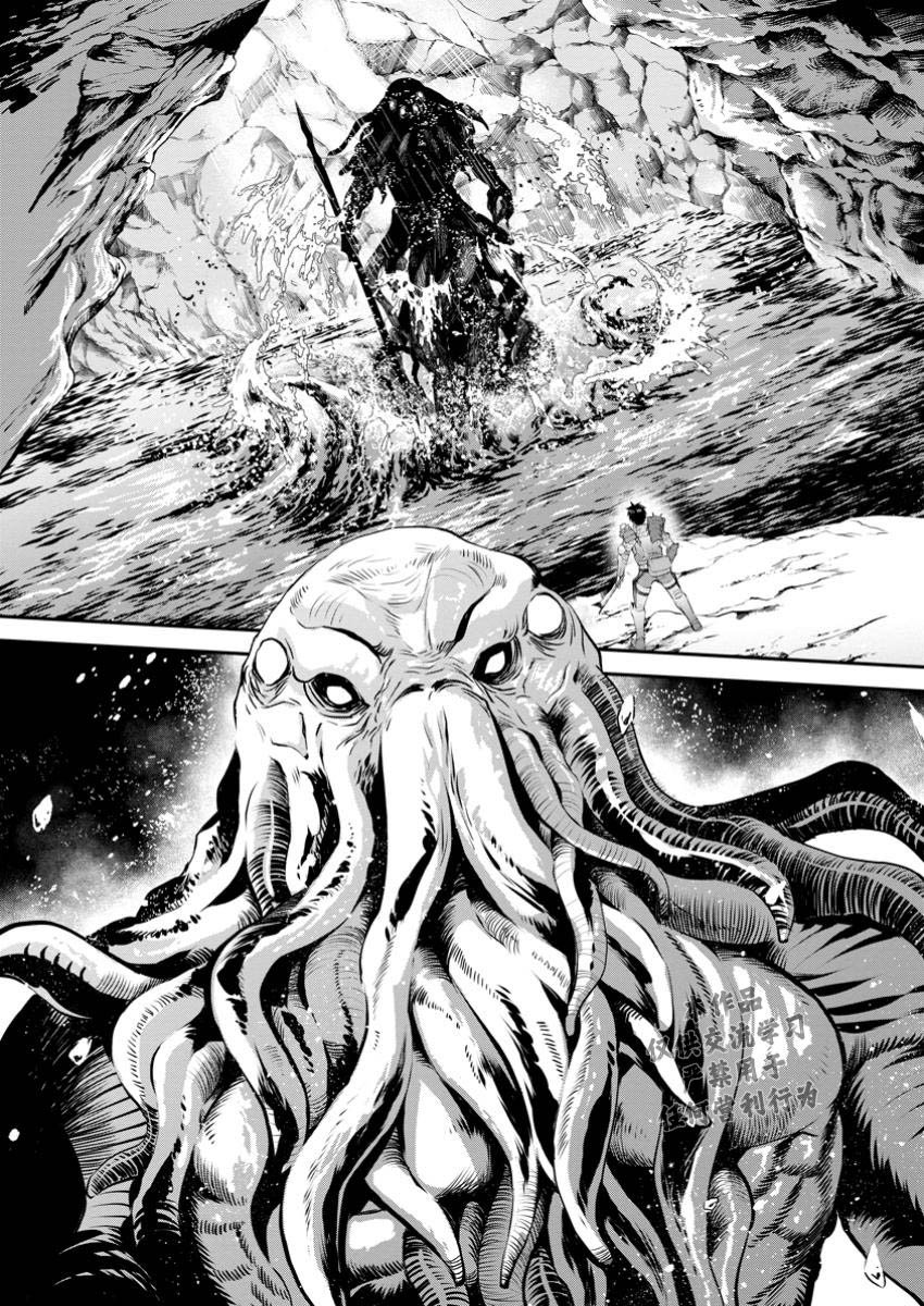 第51话