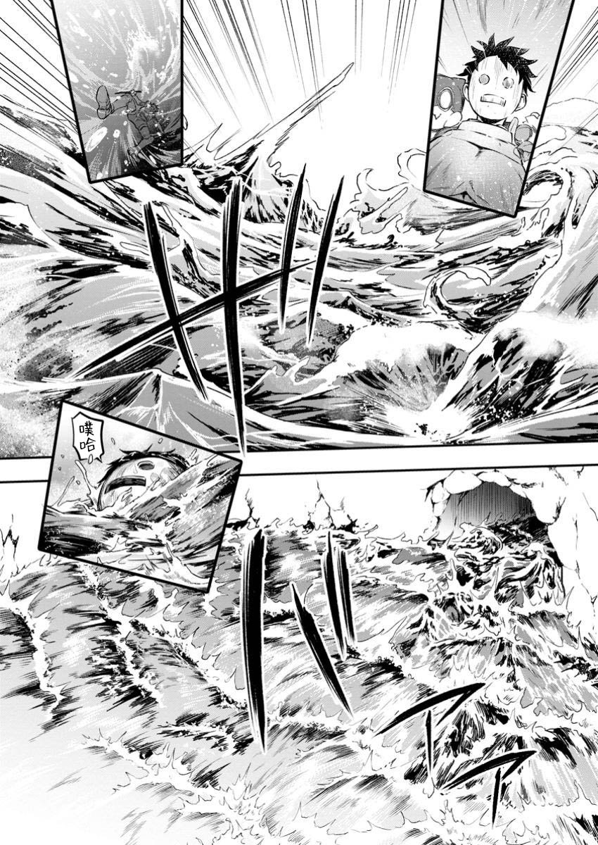 第51话