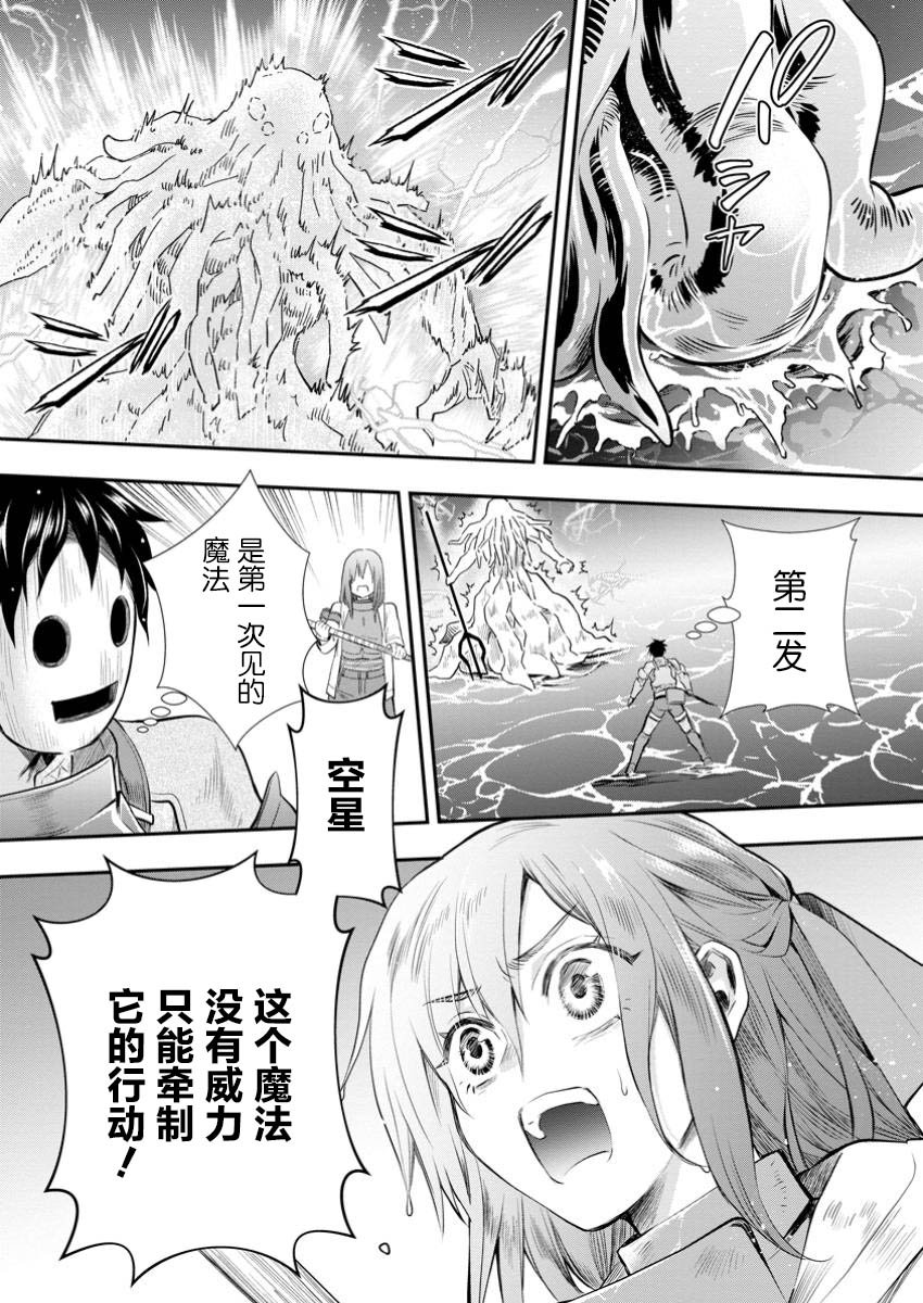 第51话