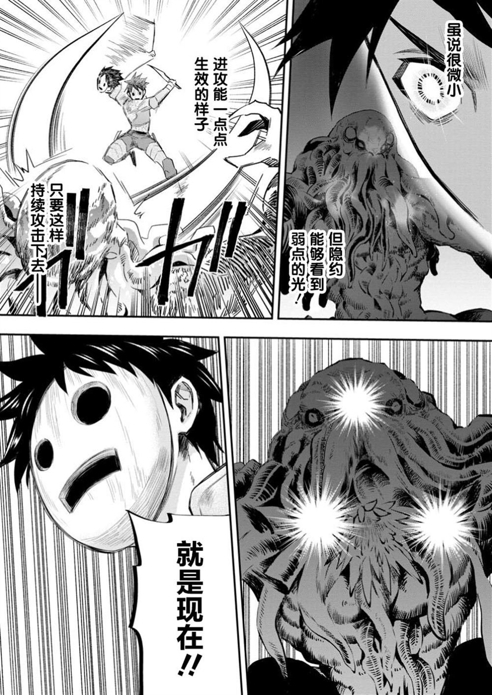 第52话