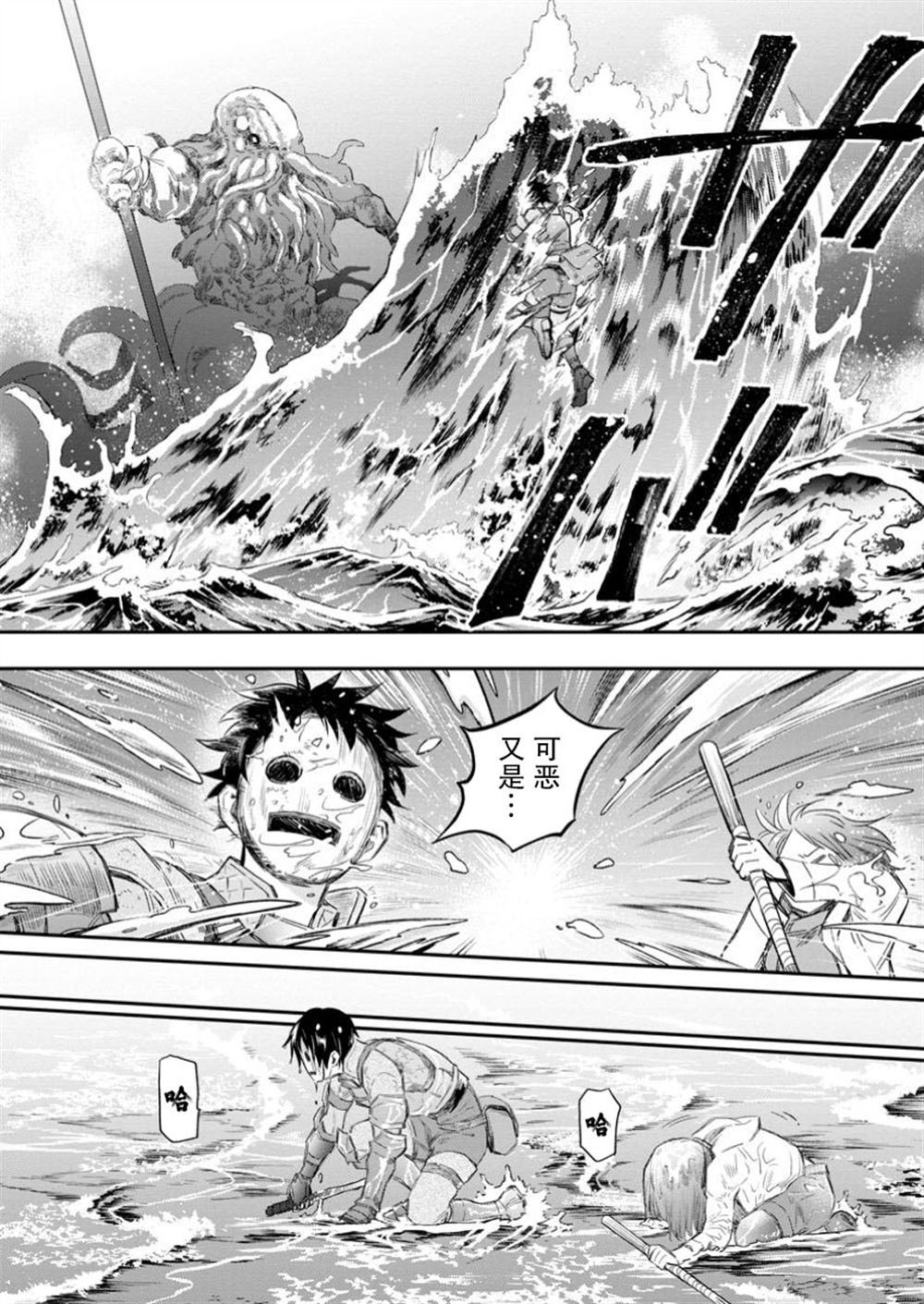 第52话